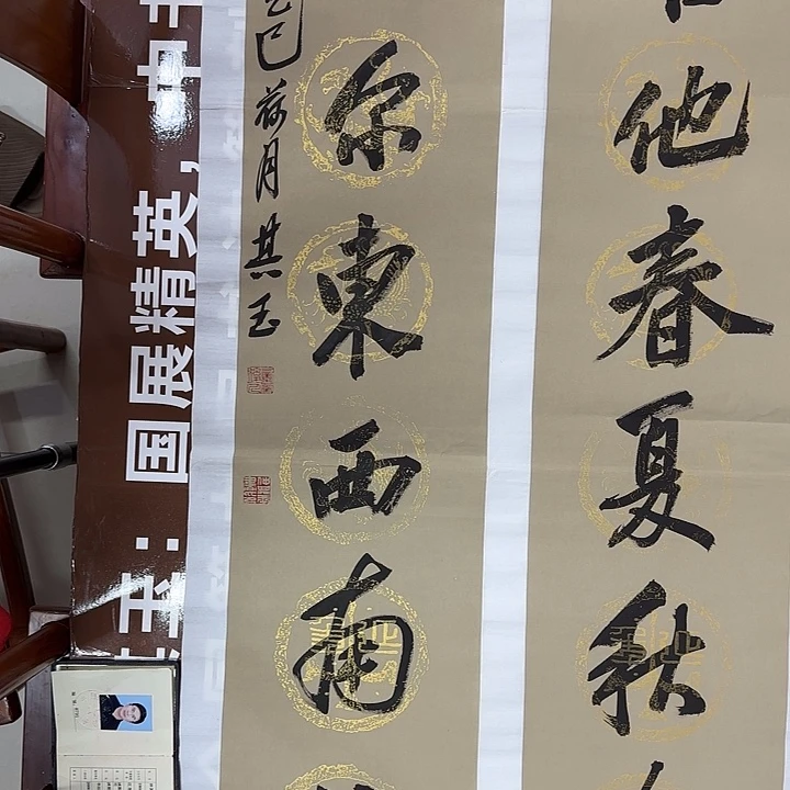 书法书法作品多次获奖