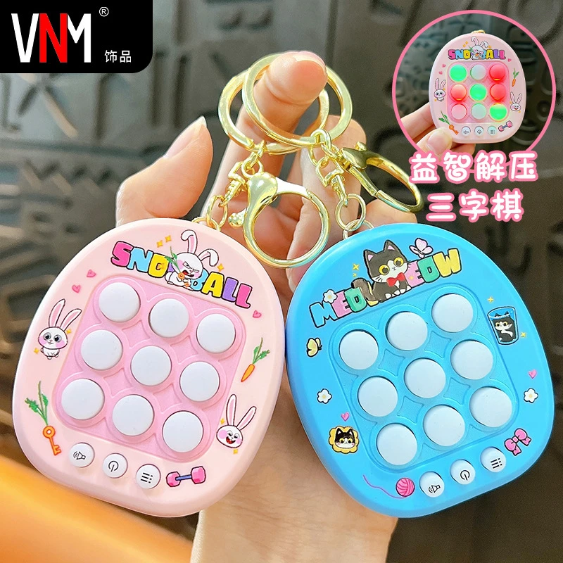 卡皮巴拉井字棋益智解压电子游戏机亲子互动小挂件玩具