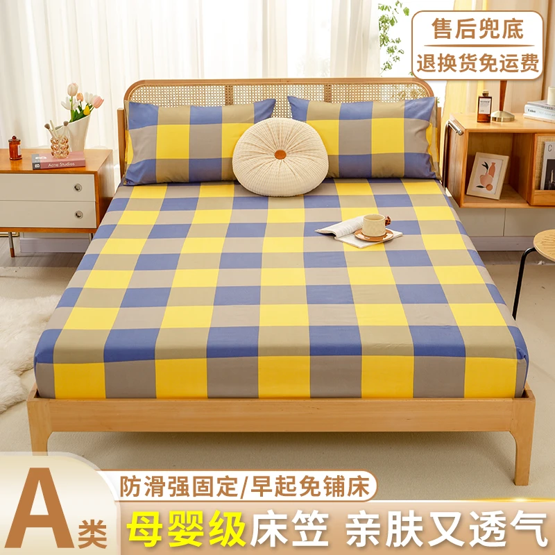 四季通用2025新款母婴级床笠透气磨毛床垫卧室防尘保护套可机水洗