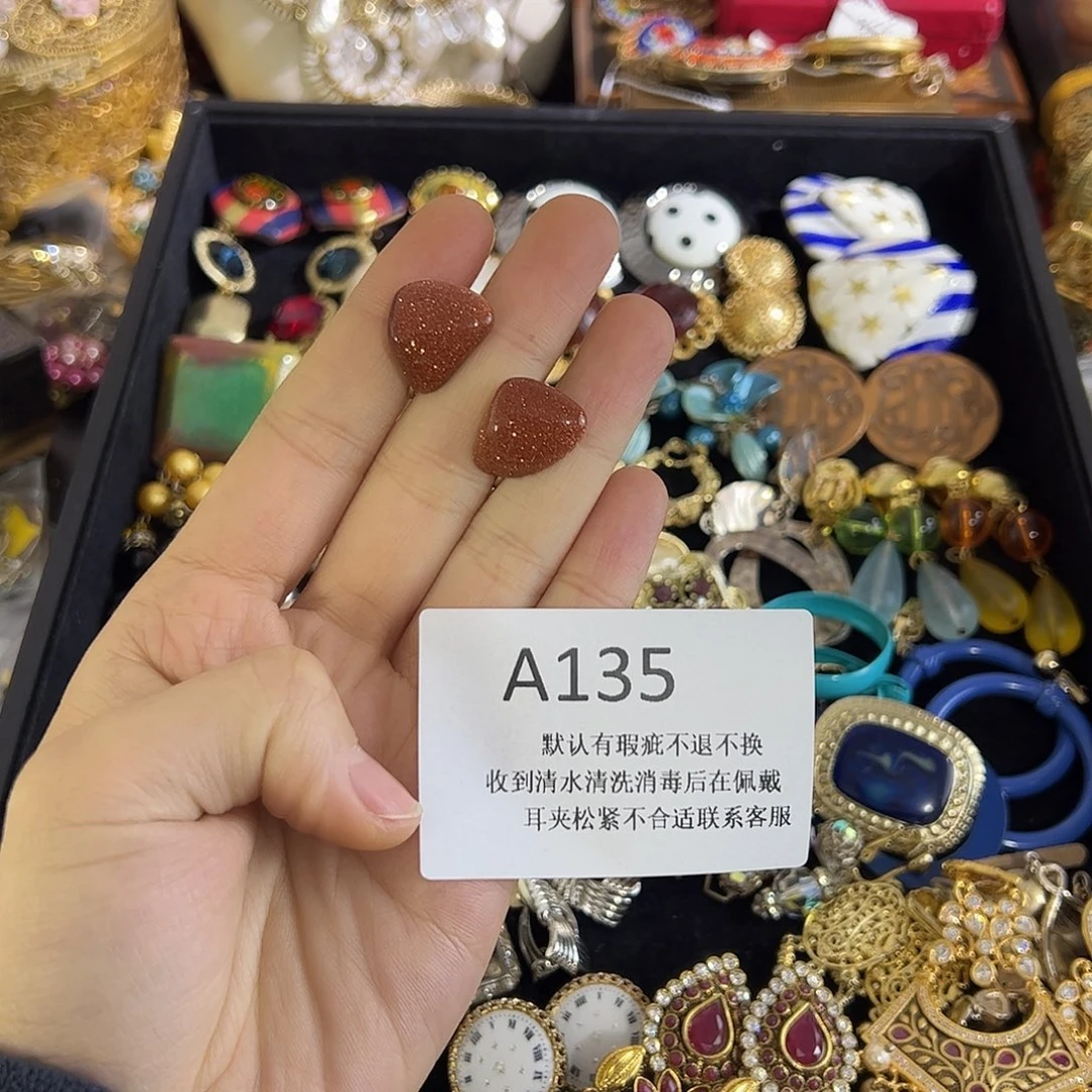 是***乖合成碳硅石铜合金135