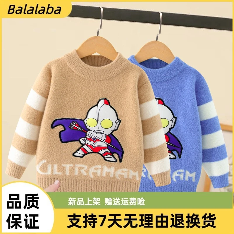 YeeHoO英氏男童针织衫秋冬款宝宝加绒加厚保暖毛衣儿童卡通套头