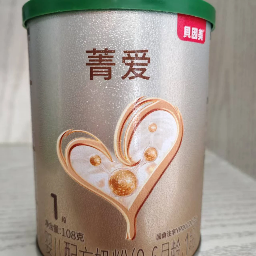 《贝因美菁爱》108克小桶奶粉