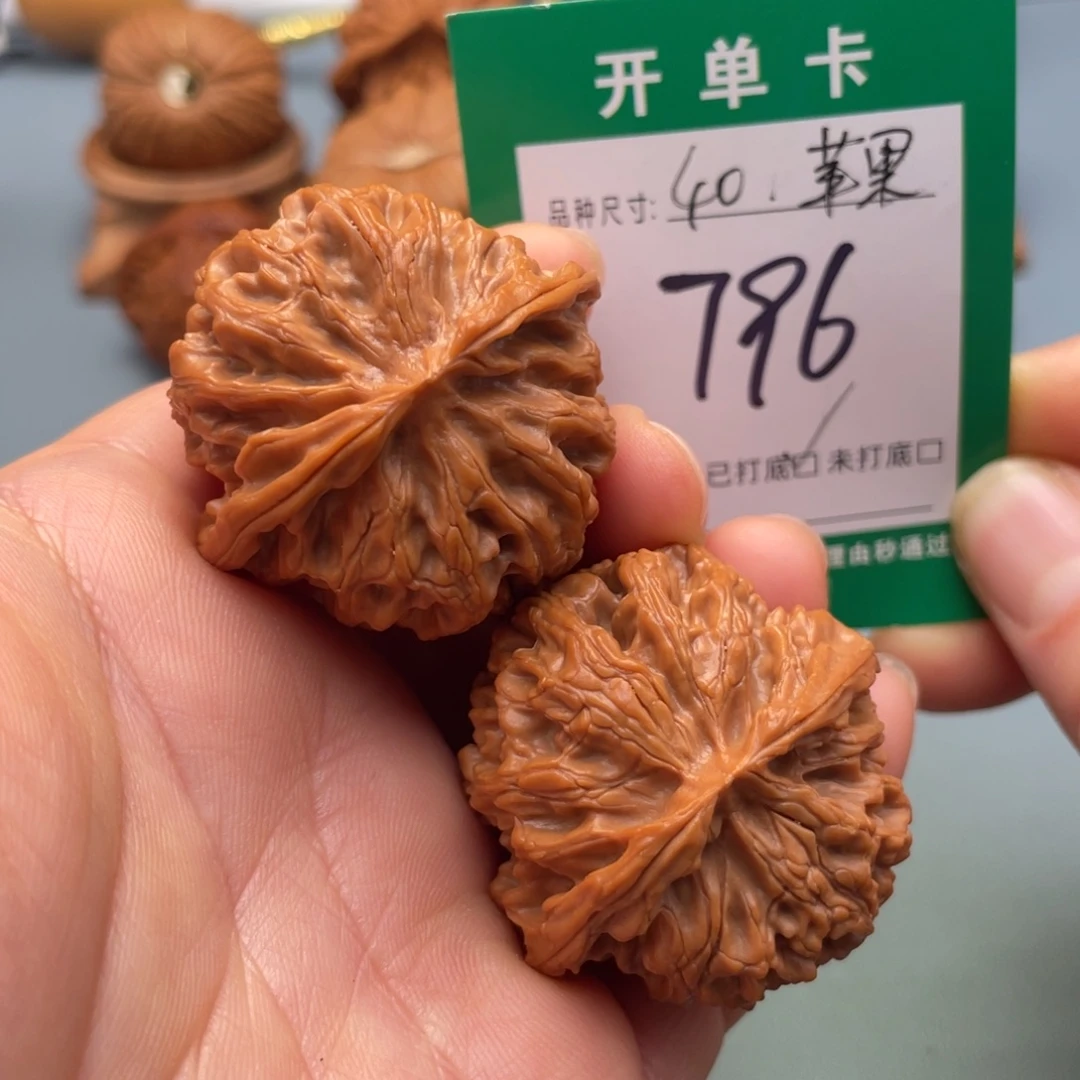 把件桃核文玩核桃