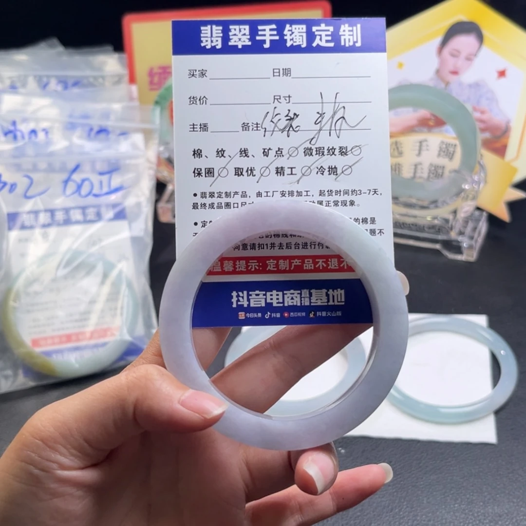 【闪购商品】未镶嵌手镯定制翡翠小*人