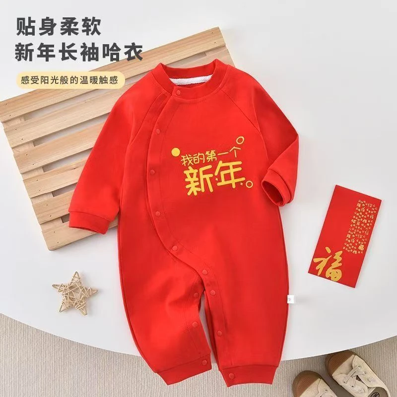 婴幼儿春秋红色新年哈衣男女宝长袖喜庆纯棉满月百天生日连体衣