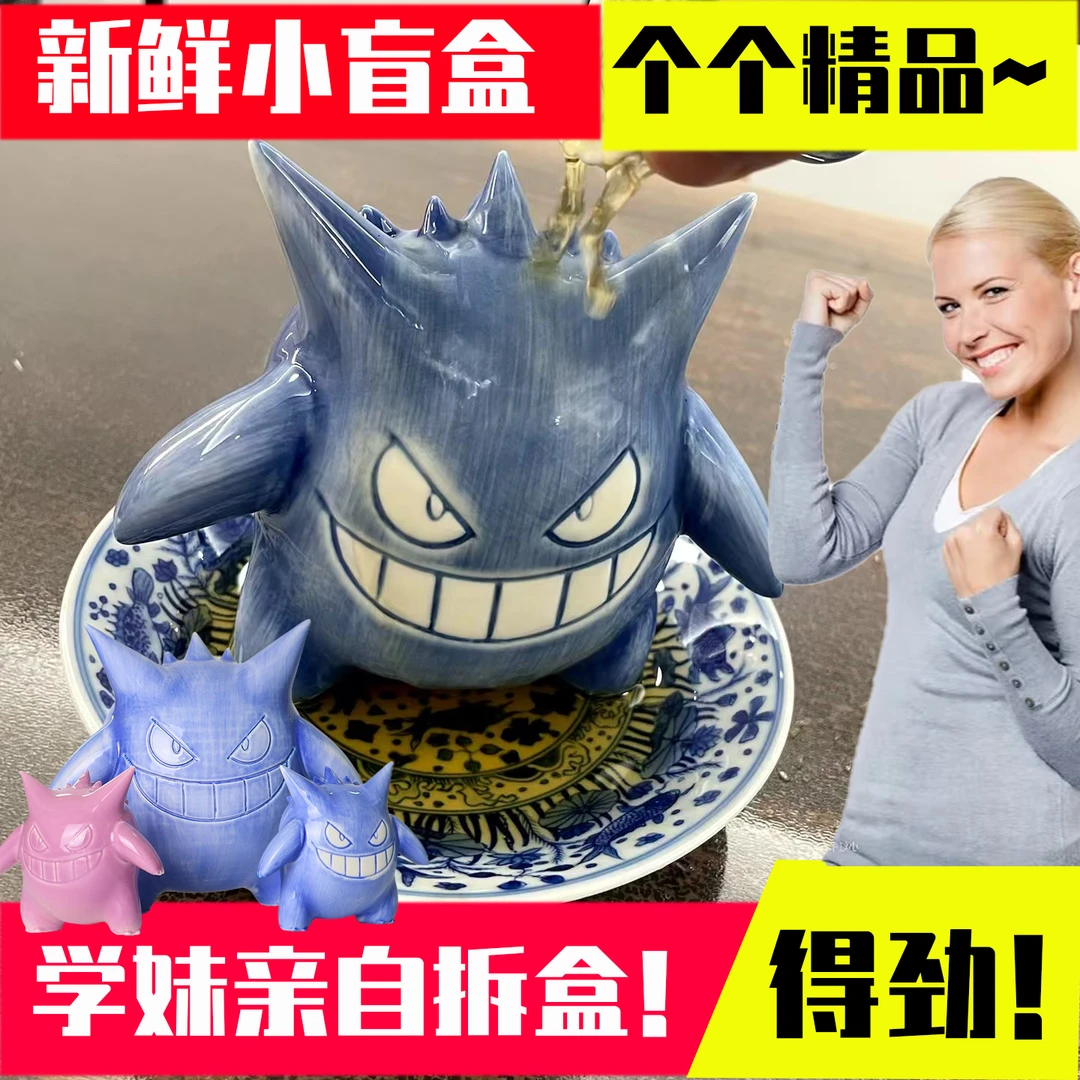 小怪兽 陶瓷潮玩家居桌面摆件创意 3