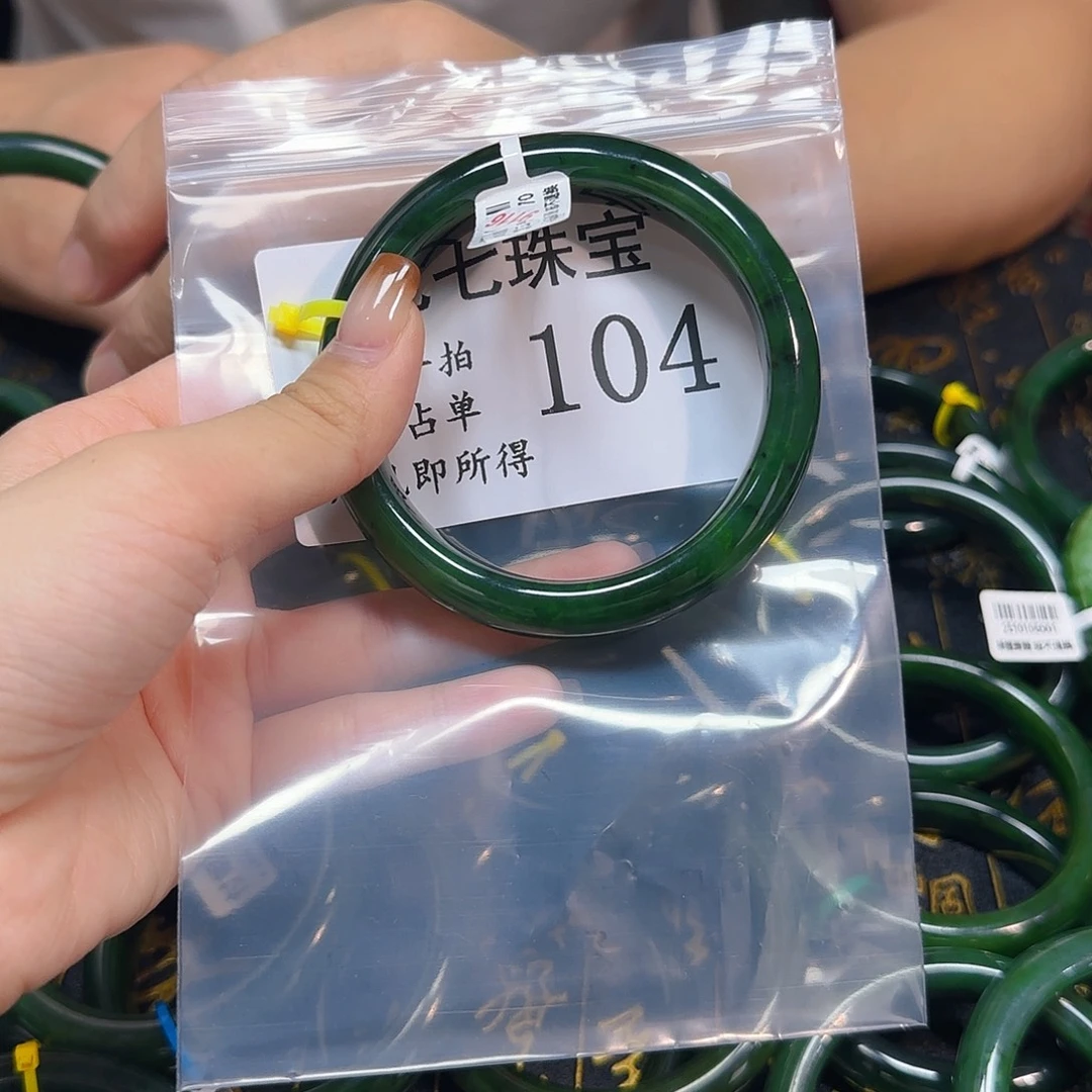 和田玉未镶嵌手镯手镯61 104