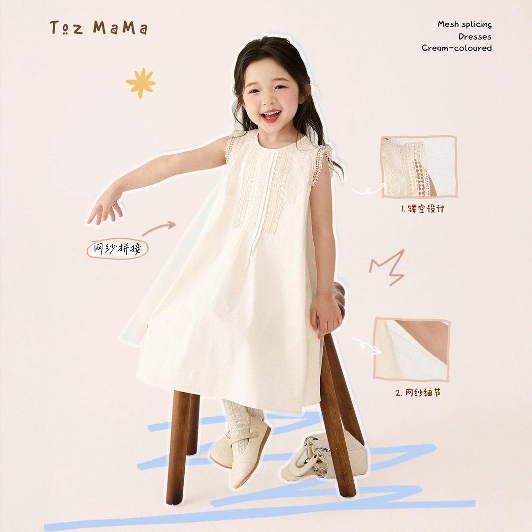 豆几妈3/1【白日舒漫】儿童连衣裙女童网纱拼接背心连衣裙夏装