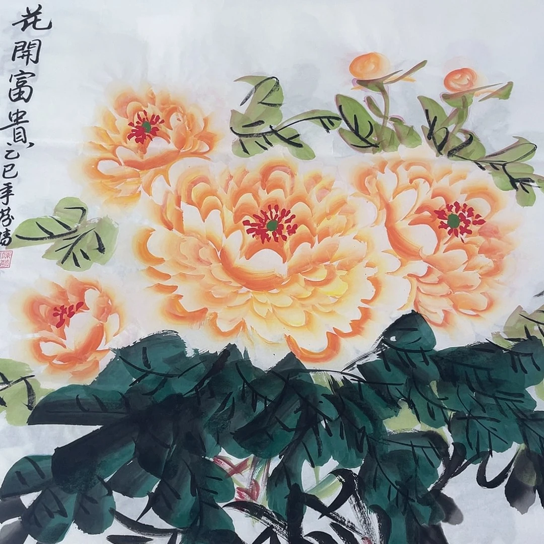国画国画作品书法作品原稿斗方黄色