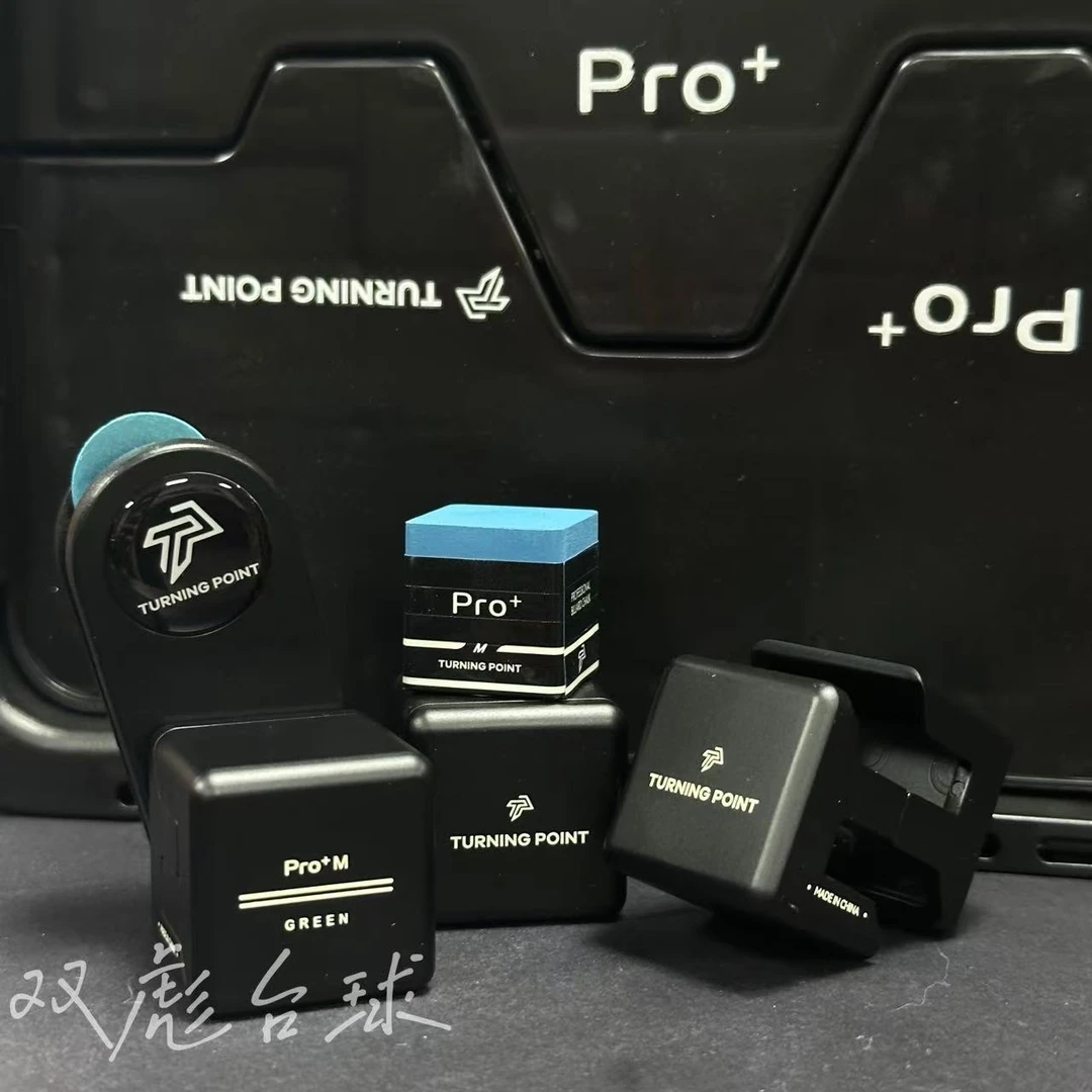 【顺丰送TP手套】TPpro+巧克粉新款油性TP巧克粉中八台球磁吸金属盒