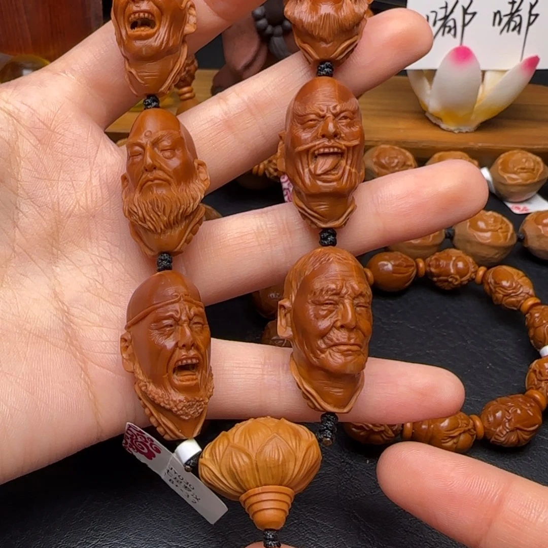 手串/手链橄榄核七星罗汉