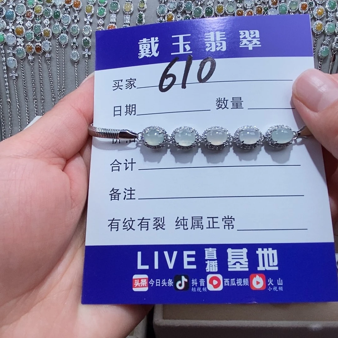 翡翠未镶嵌戒指缅甸