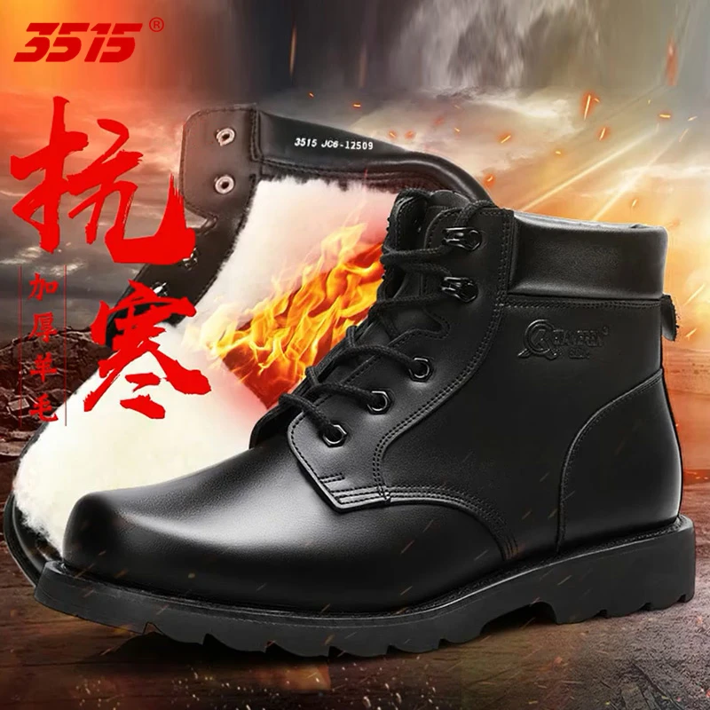 3515强人冬季棉鞋男士真皮加厚防寒靴加绒保暖短靴雪地靴皮靴男靴