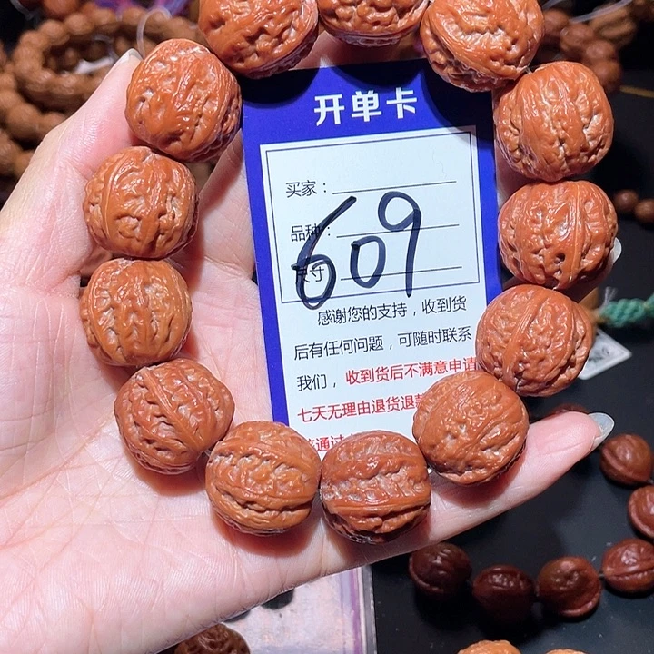 文玩核桃手串609红皮粗筋麻花京八棱手串2.4