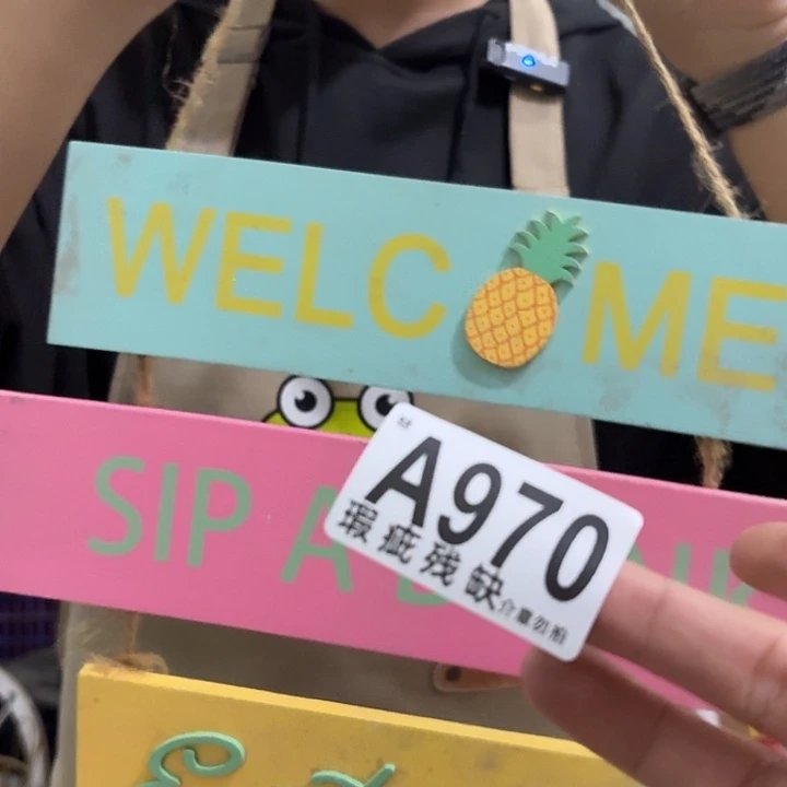 核桃木/黑胡桃（胡桃木）