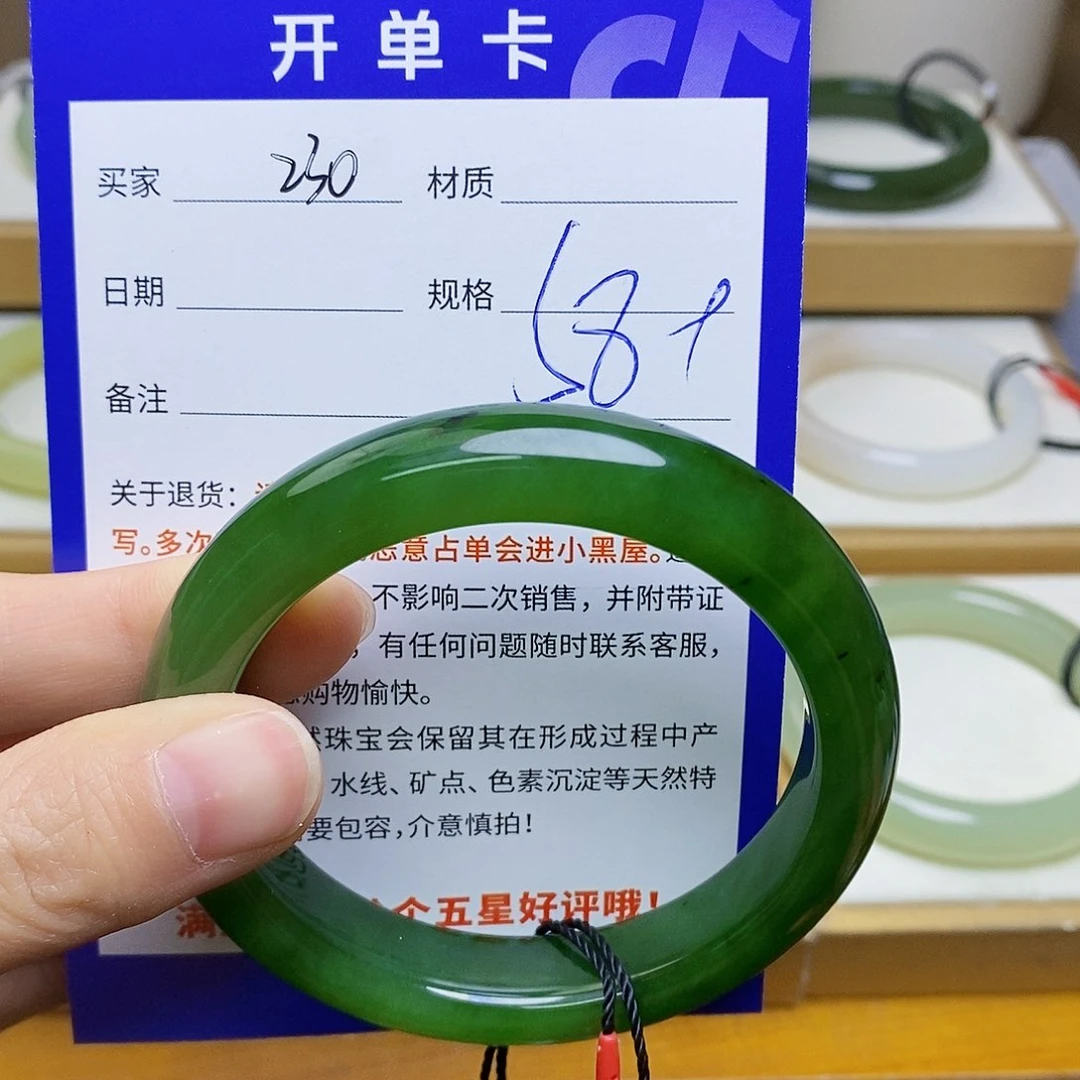 未镶嵌手镯和田玉sy