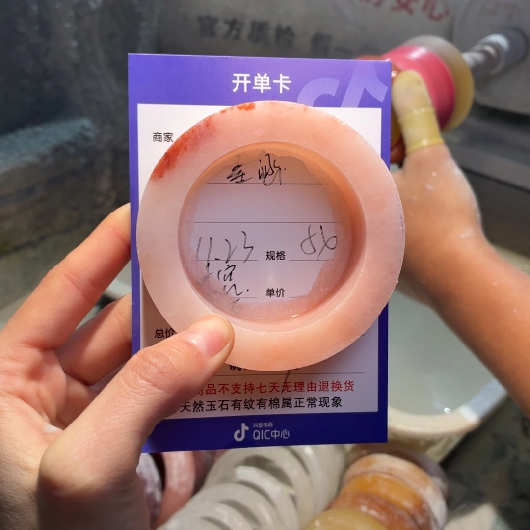 墨***涵定制石英质玉定制本宫