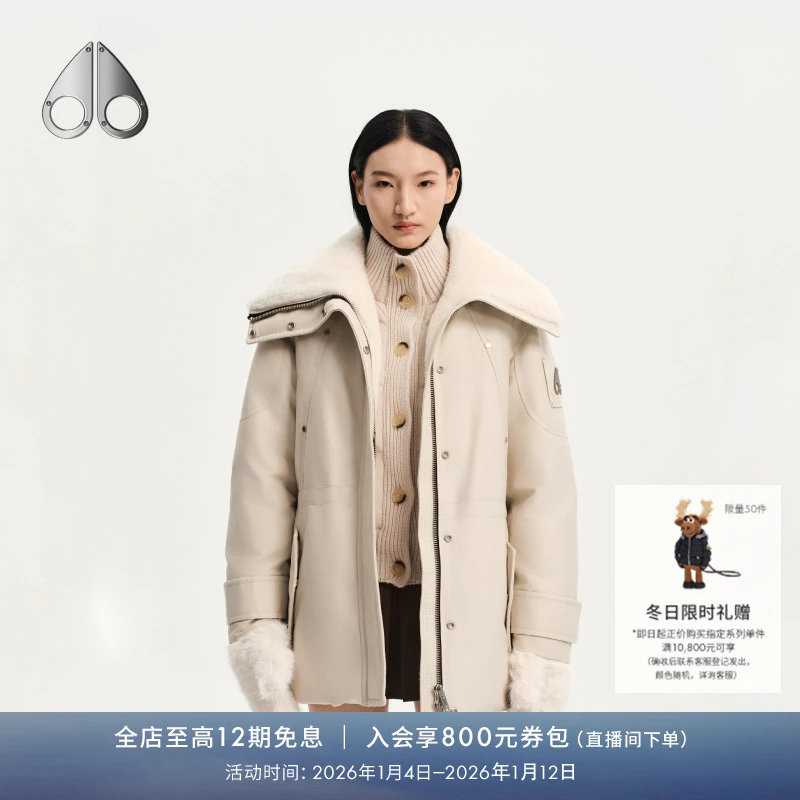 【秋冬新品】MOOSE KNUCKLES 女士鹅绒翻领小剪刀羽绒服M35LJ133SA