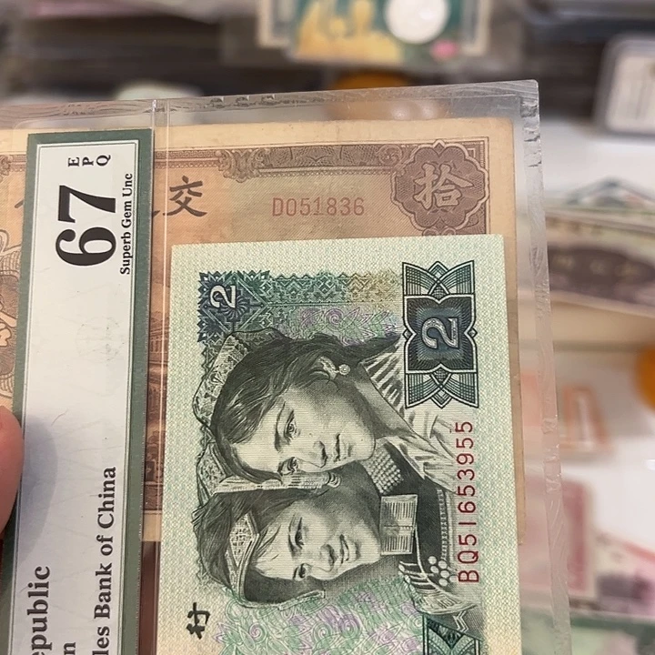 时***转WBZ闻宝斋收藏好品1836