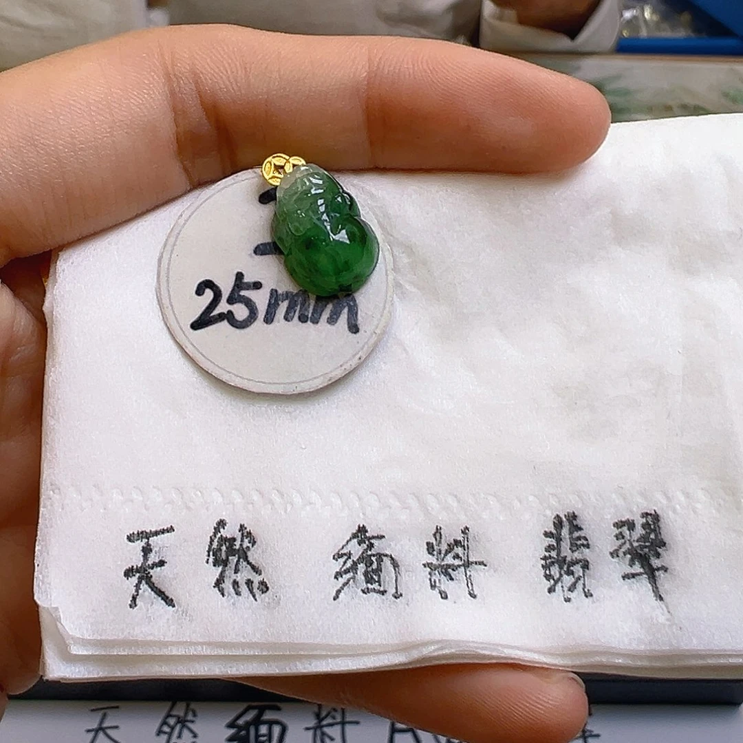 翡翠吊坠(不含链)18K金镶嵌翡翠