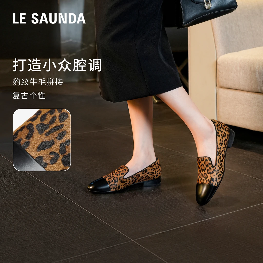 [狂想曲]莱尔斯丹2025春夏新款时尚复古豹纹乐福女单鞋6M20101