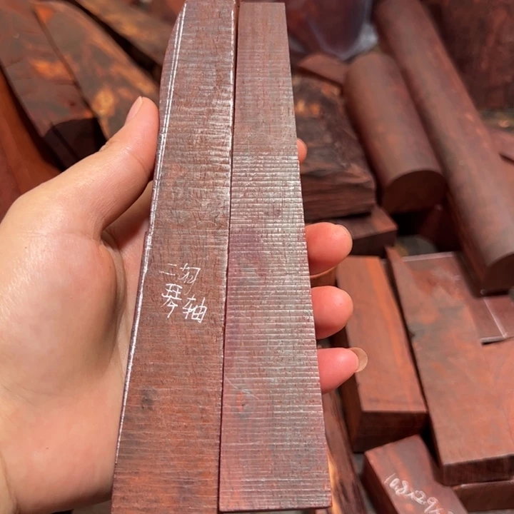 张***作檀香紫檀（小叶紫檀）边角料