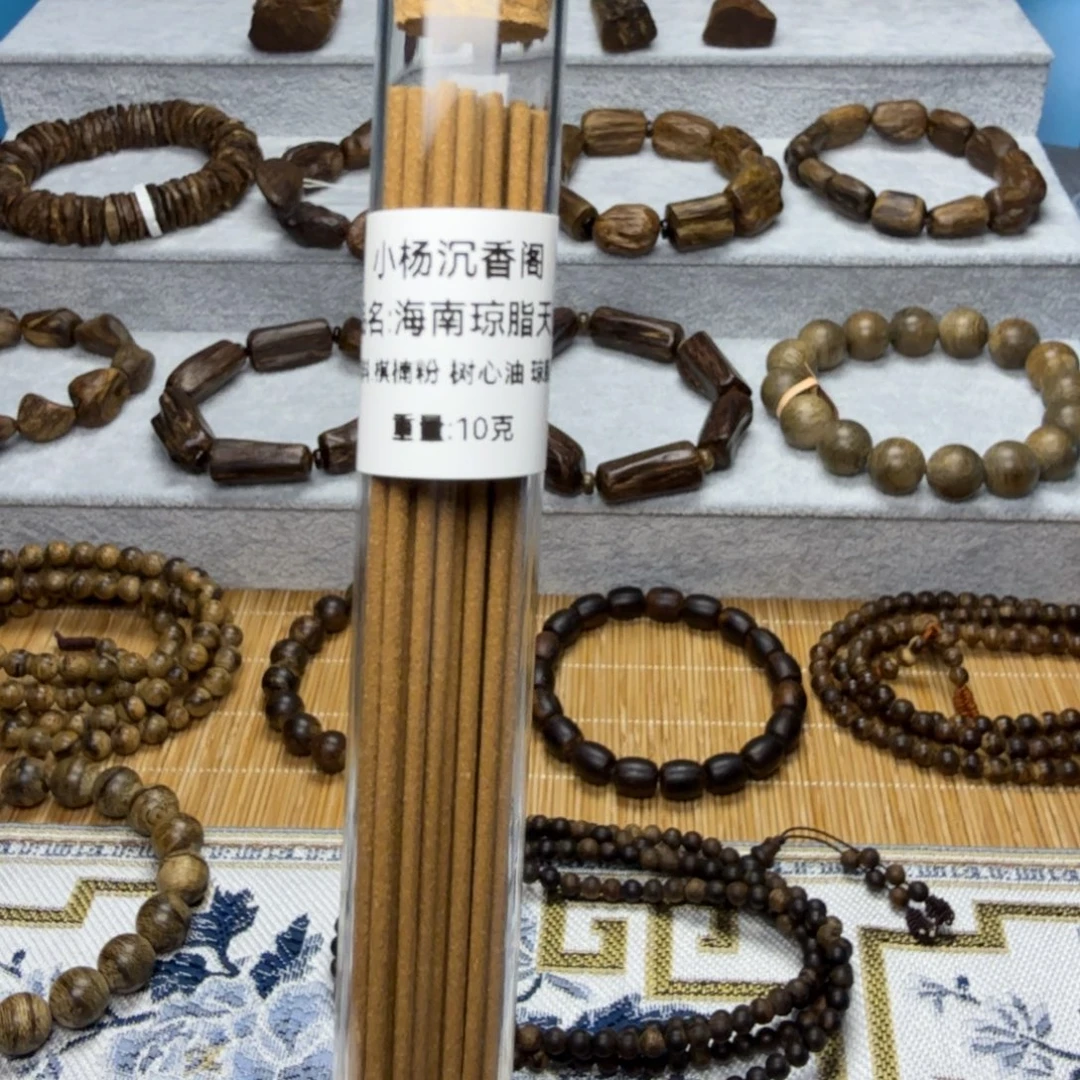 沉香碎屑沉香海南