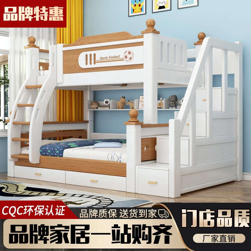 成人加粗实木子母床高低床双层床小户型两层床母子床儿童上下铺床