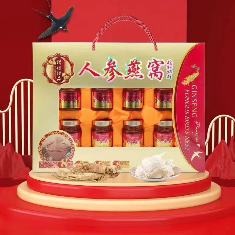 人参燕窝佳品礼盒网红饮品正宗植物饮料燕窝饮品长辈