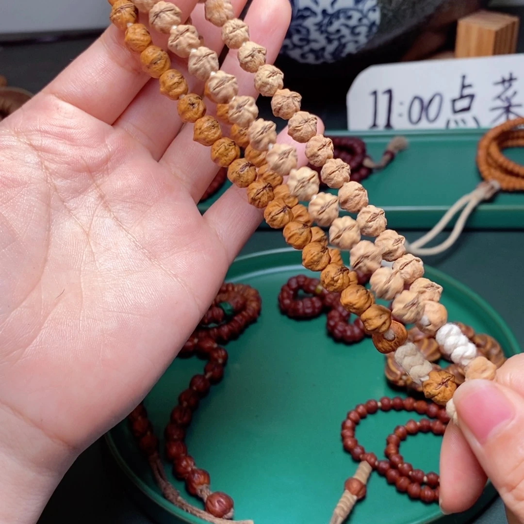 吊坠柏香籽/百香籽139.9