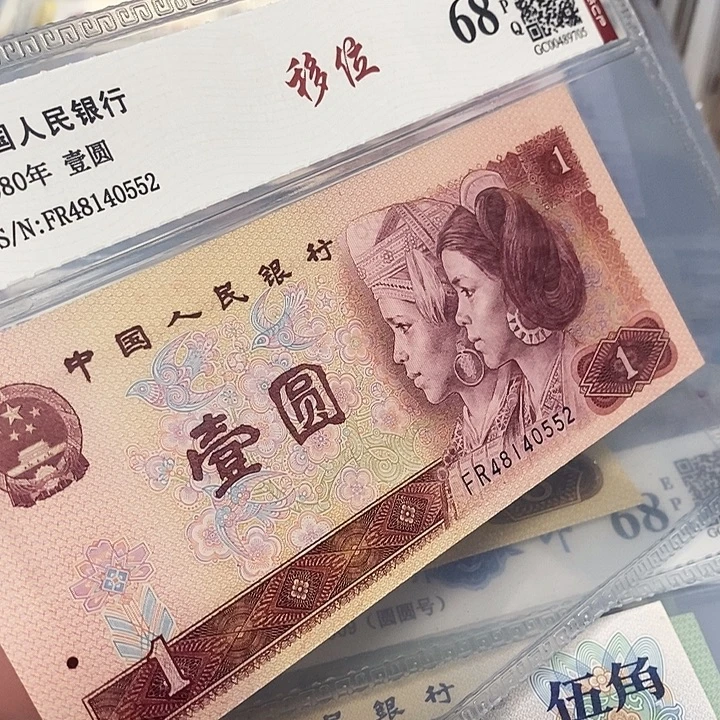 移位48140552，，，，，，，，