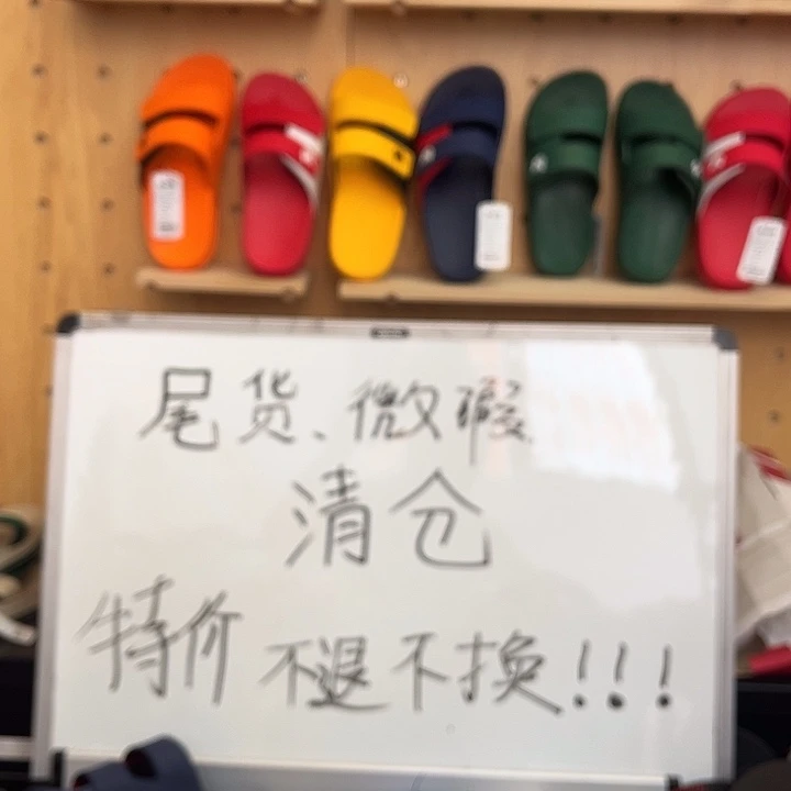 一字拖40码111111111