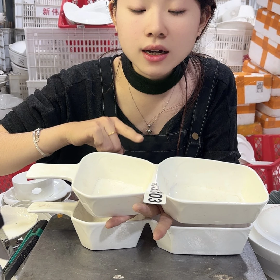 盘微瑕产品………两个