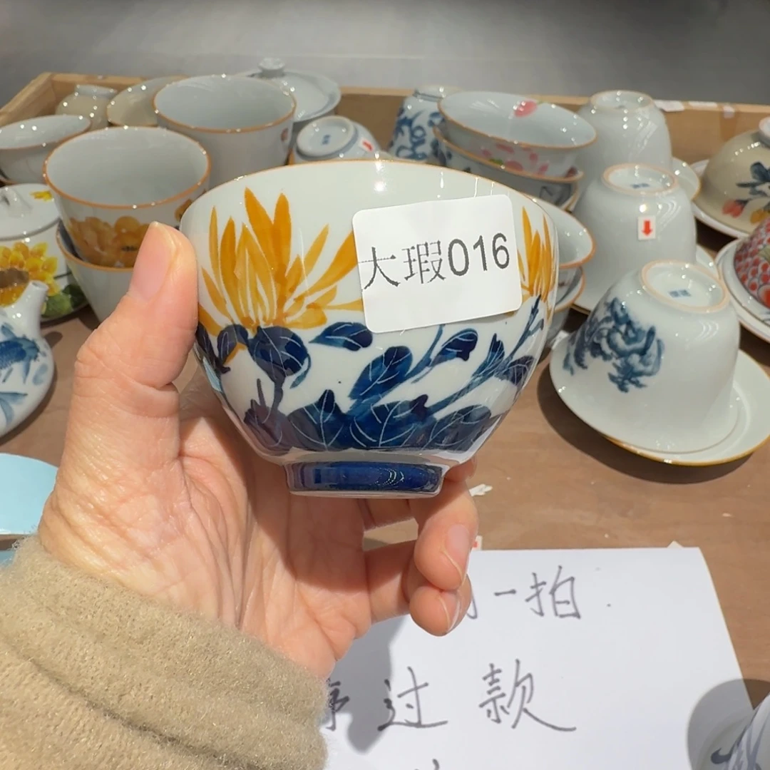 釉下手绘茶具微瑕