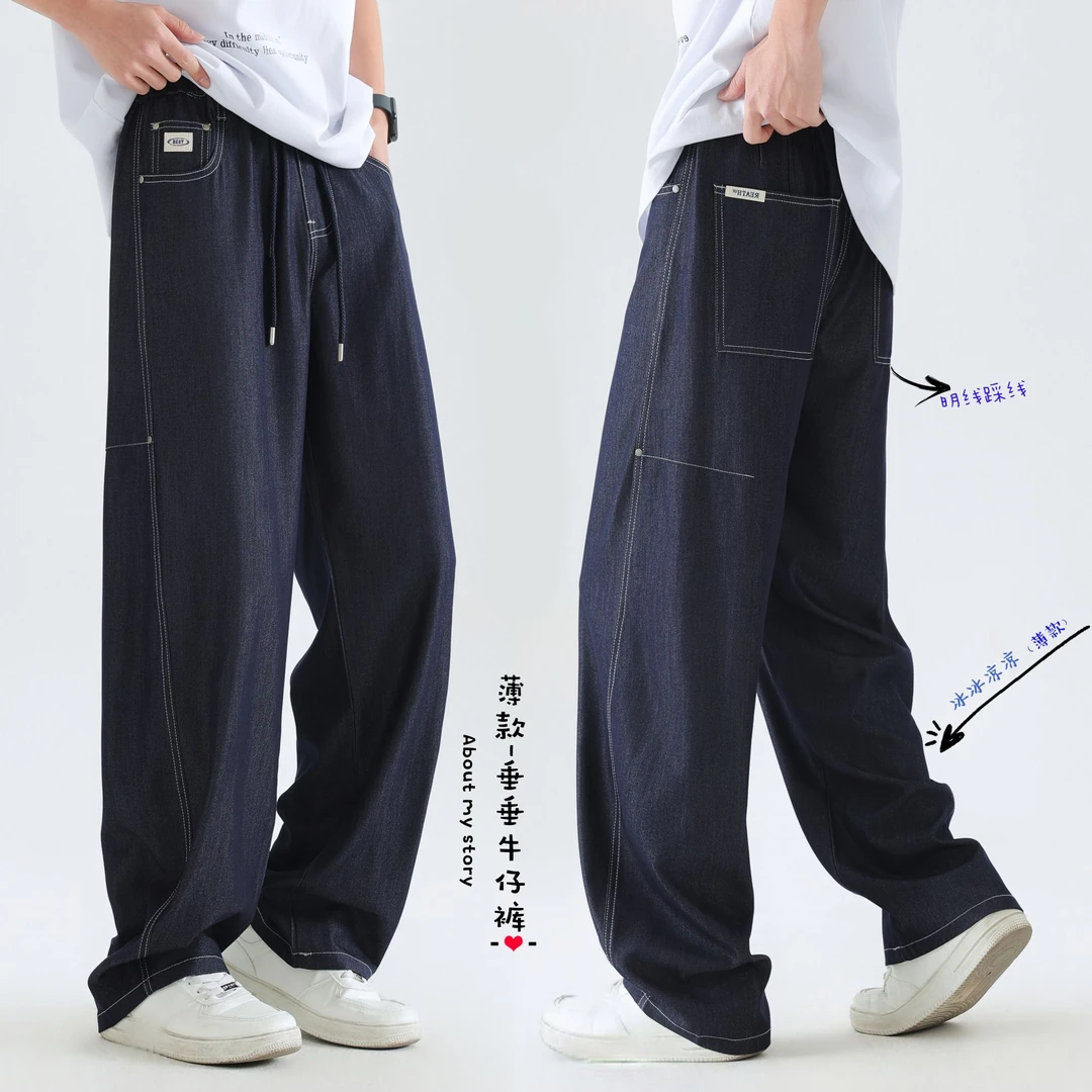 【冰丝牛仔裤】夏季薄牛仔青少年加长明线松紧弹力柔暖莱赛尔5032