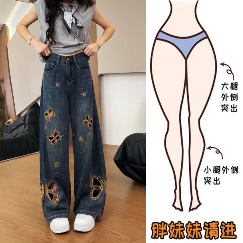 Aimeerosa/艾洛莎2025夏季薄款蝴蝶镂空烫钻牛仔裤高腰显瘦阔腿裤