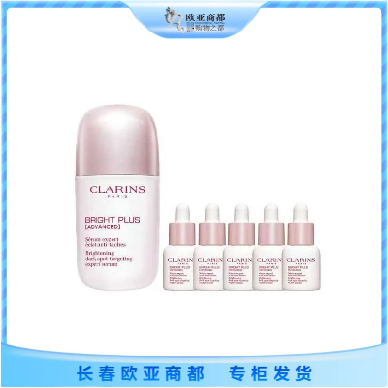 娇韵诗透亮焕白淡斑匀净专研精华50ml 送同款7ml*5