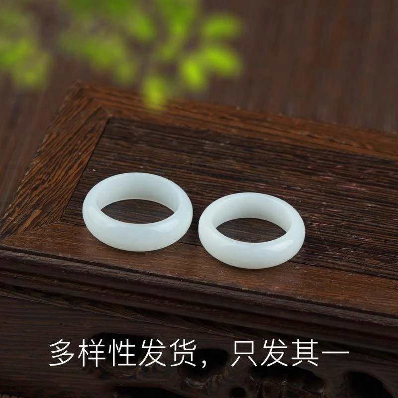 【香掌柜】和田玉白玉戒指（多样性发货，发一件）