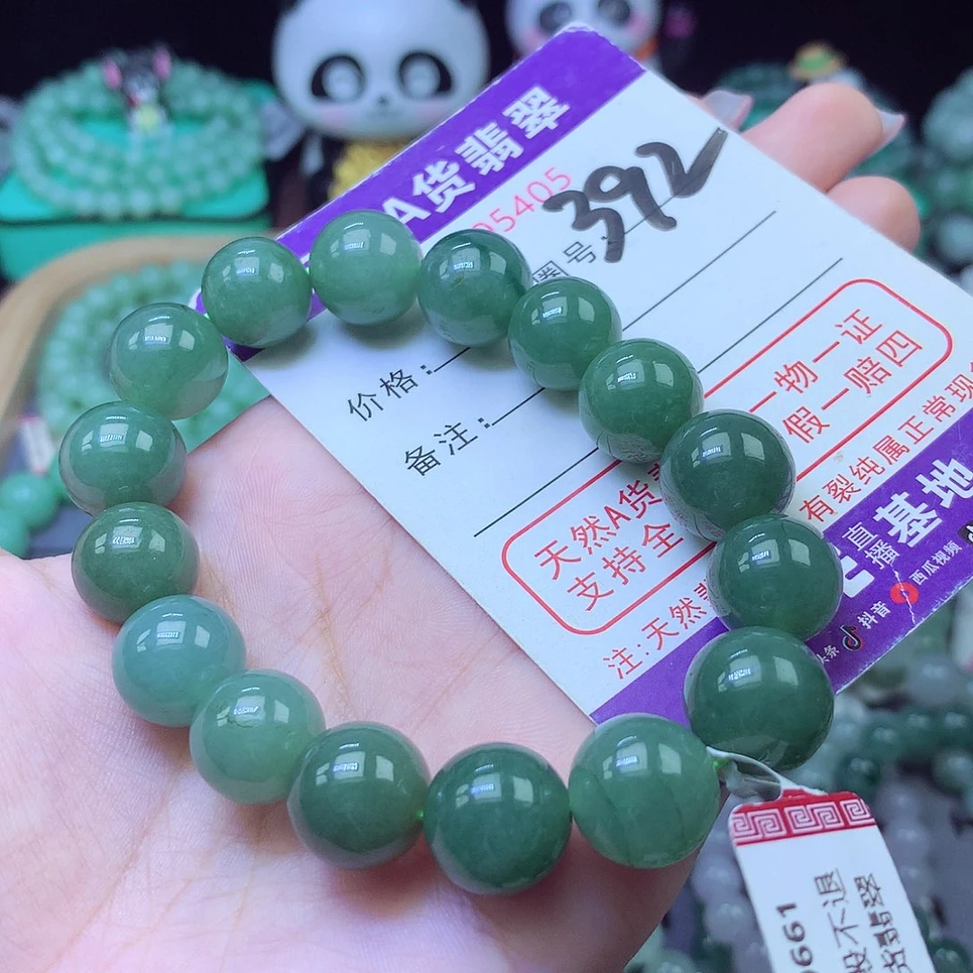 翡翠未镶嵌手链13+