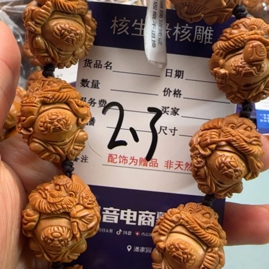 水***華吊坠橄榄核橄榄雕工艺的