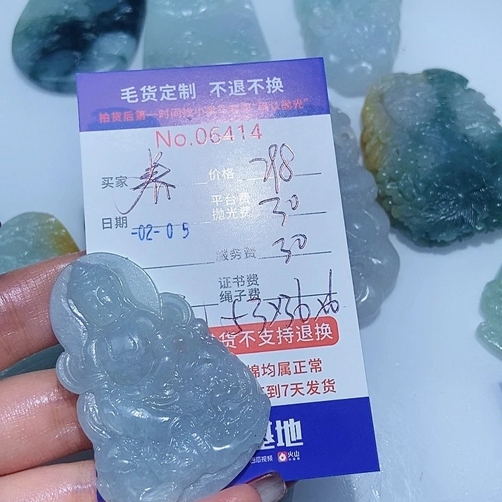 定制翡翠未镶嵌养****头