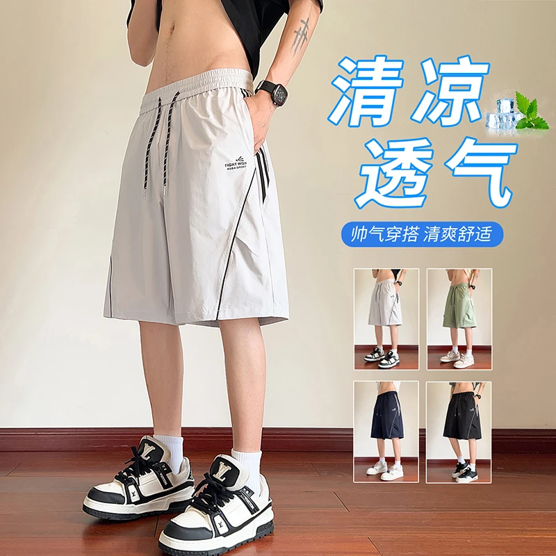 夏季青少年新款直筒冰丝短裤薄款百搭学生夏季休闲裤五分裤中裤男