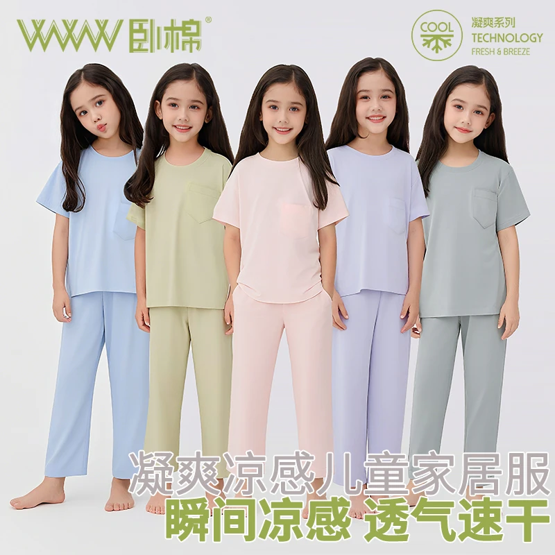 WWW儿童凉感休闲家居服夏季套装睡衣亲子薄款短袖短裤套装K523