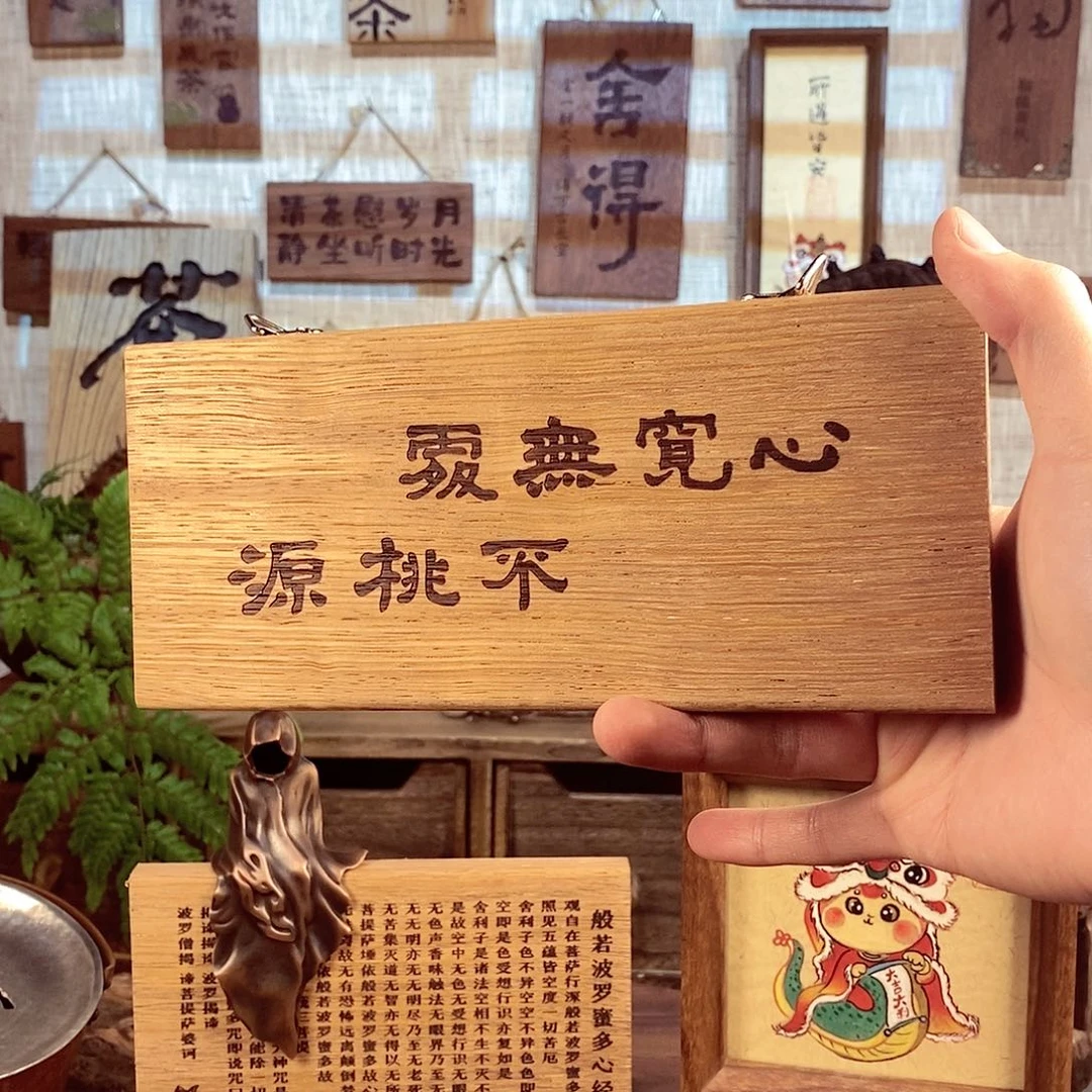 微瑕 茶具茶室茶台闪购福利