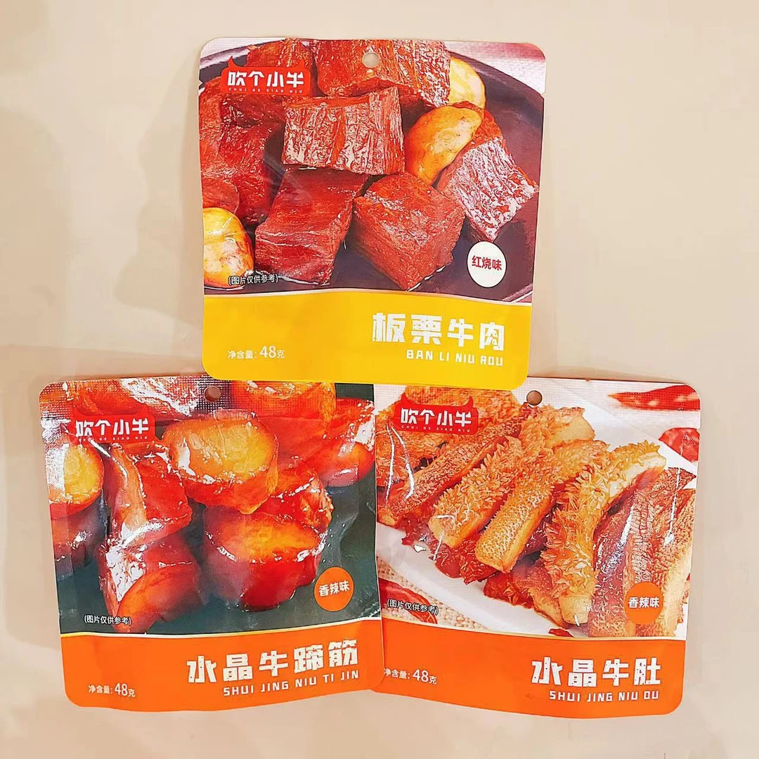 麦尚吹个小牛板栗牛肉水晶牛蹄筋水晶牛肚网红休闲解馋小零食