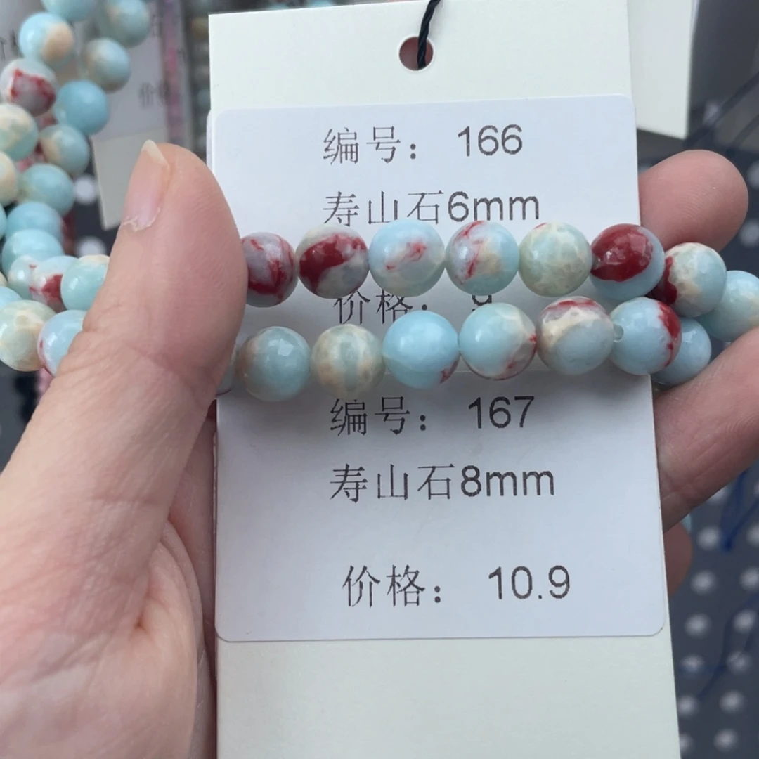 长石裸石未镶嵌编号167