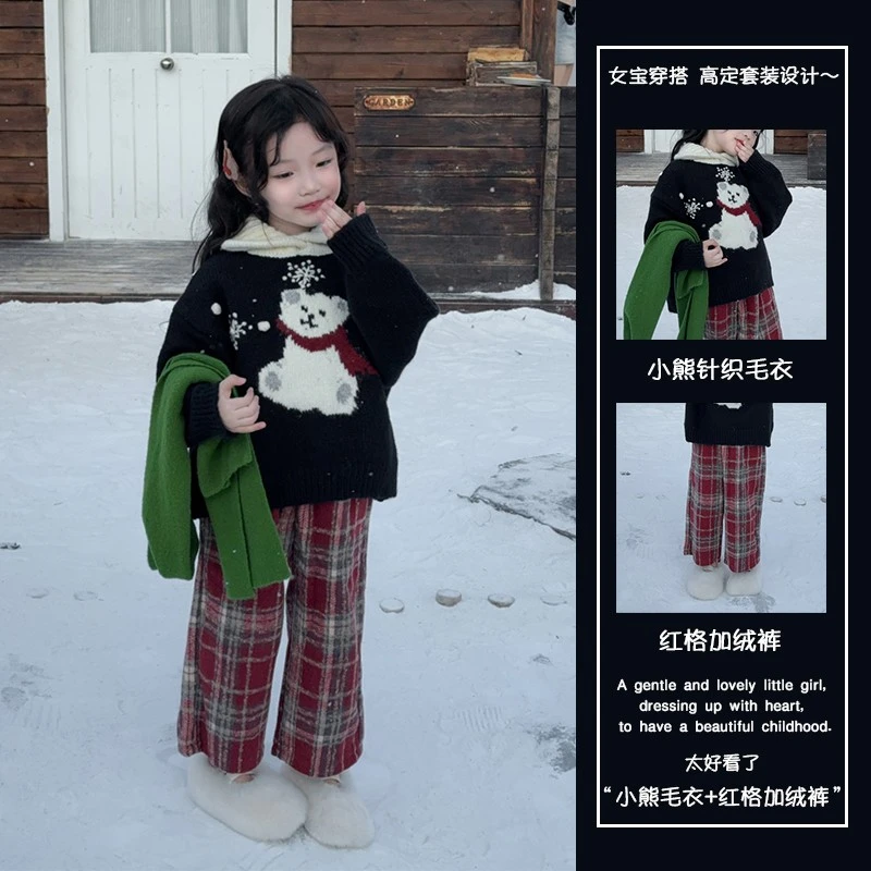 冬季新款黑色小熊翻领针织毛衣加绒红格半裙阔腿裤女宝宝冬季套装