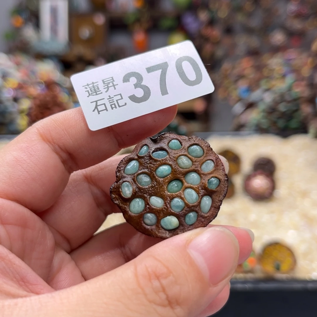 大****核桃木/黑胡桃（胡桃木）370