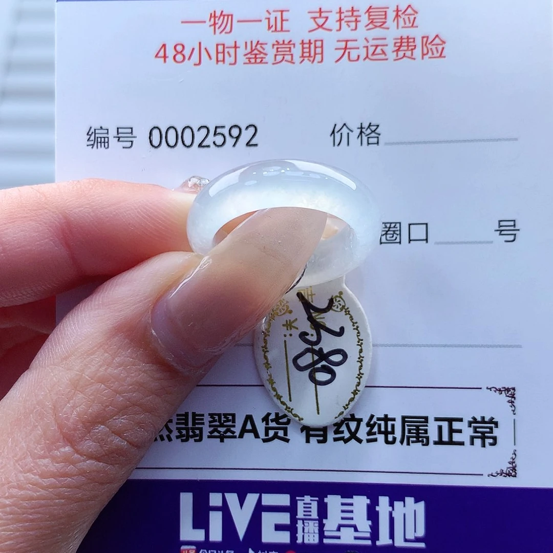 翡翠戒指未镶嵌I**_缅甸