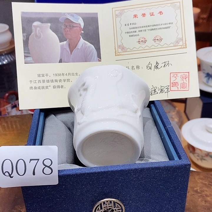 陶瓷茶具福利多多多